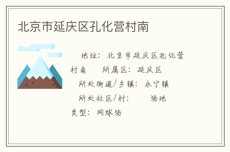 �������������׻�Ӫ����