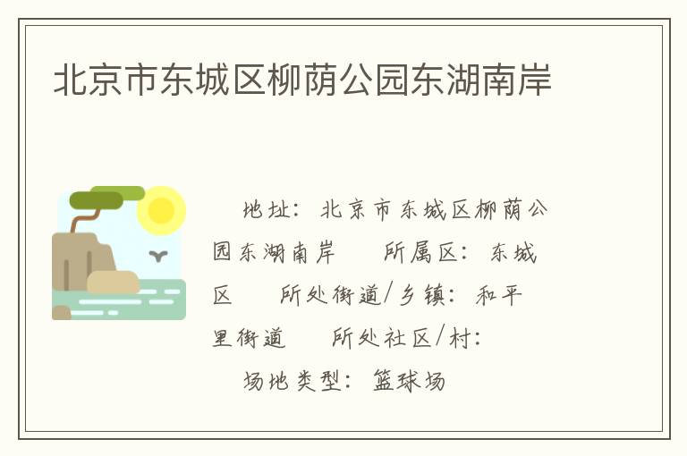 �����ж���������԰�����ϰ�