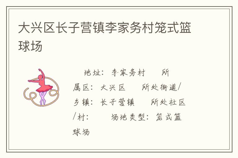 ����������Ӫ����������ʽ����