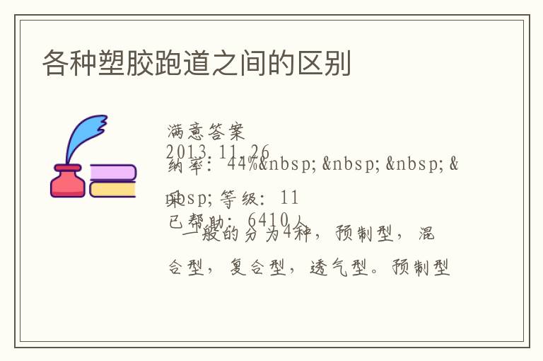 �����ܽ��ܵ�֮�������