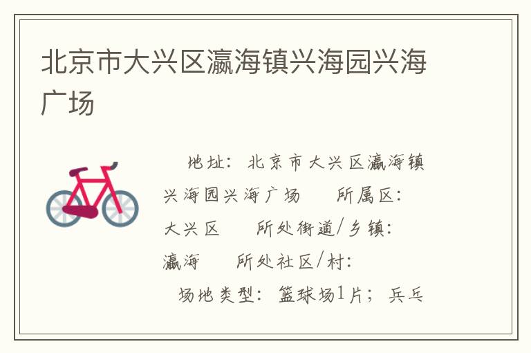 �����д�����孺����˺�԰�˺��㳡