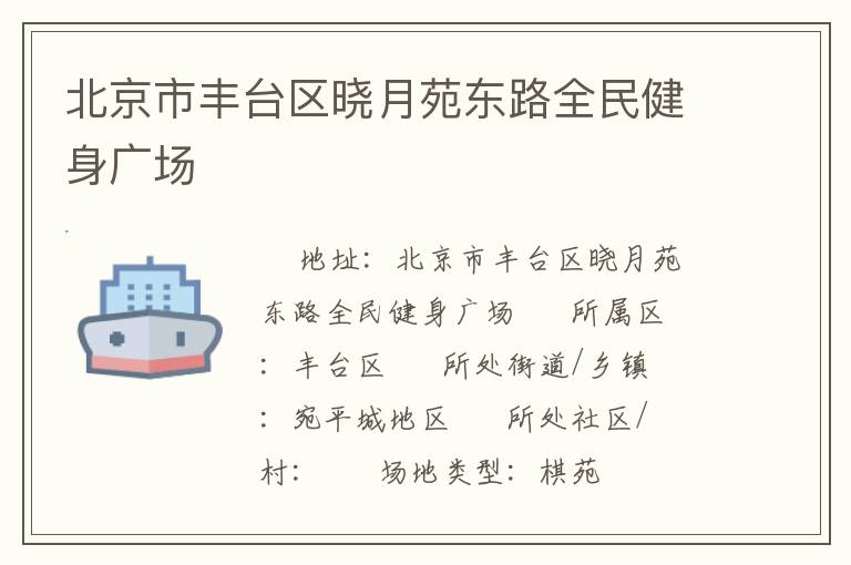 �����з�̨������Է��·ȫ�����㳡