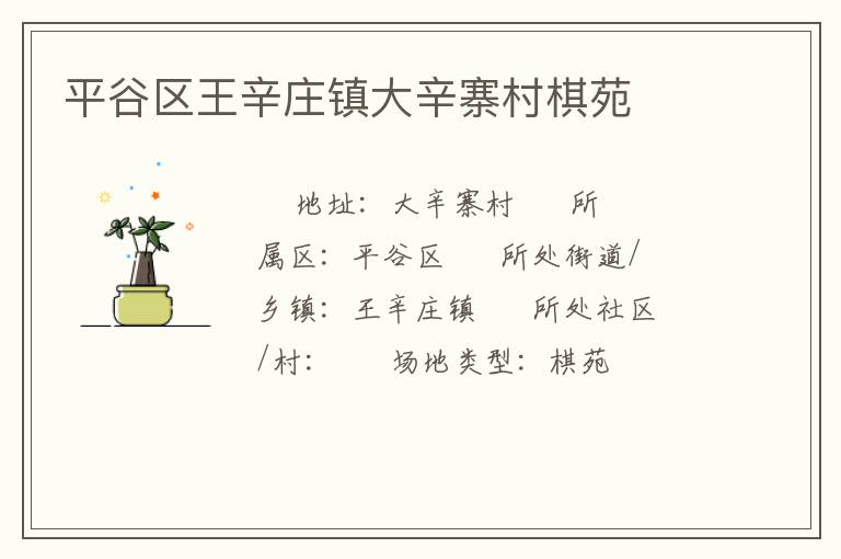 ƽ��������ׯ�����կ����Է