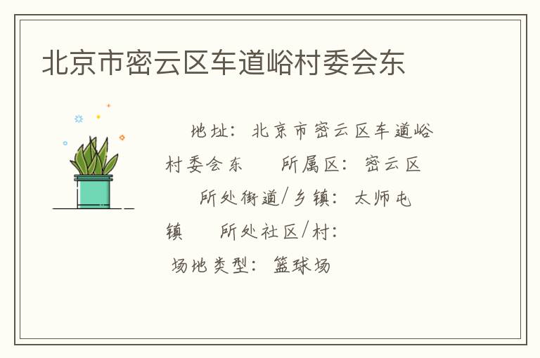 ��������������������ί�ᶫ