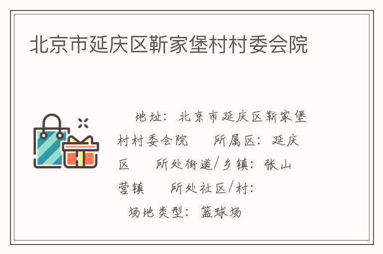 ���������������ұ����ί��Ժ