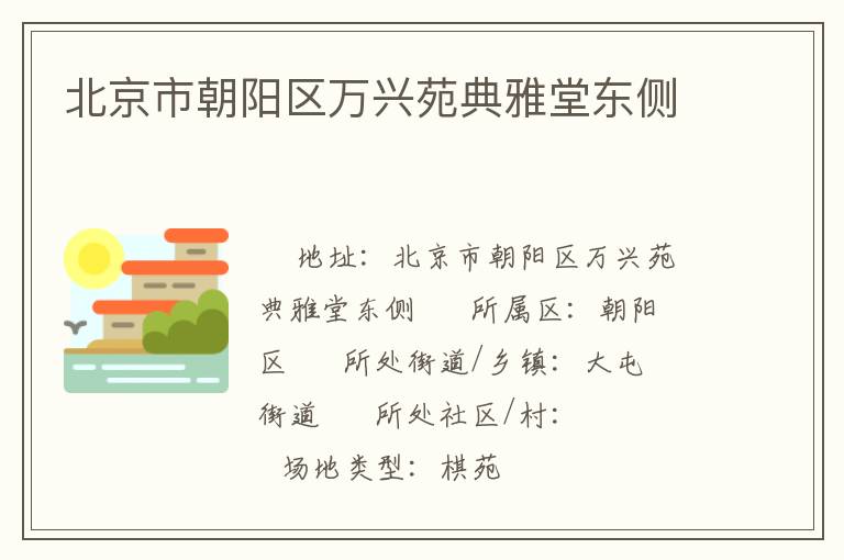 �����г���������Է�����ö���