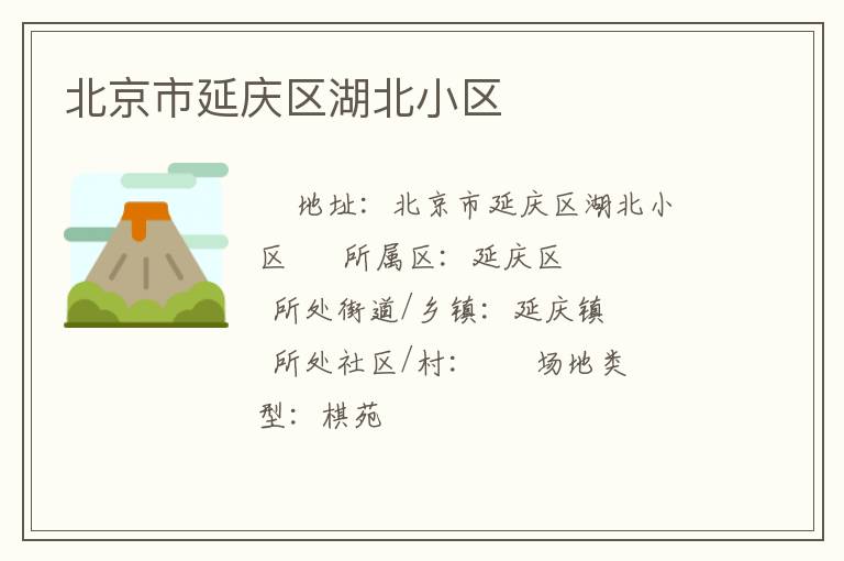 ����������������С��