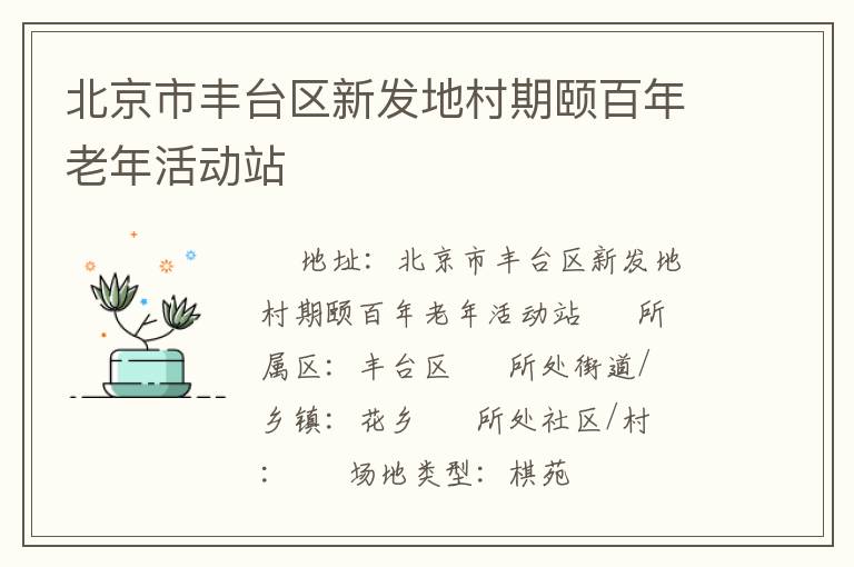 �����з�̨���·��ش����ð�������վ