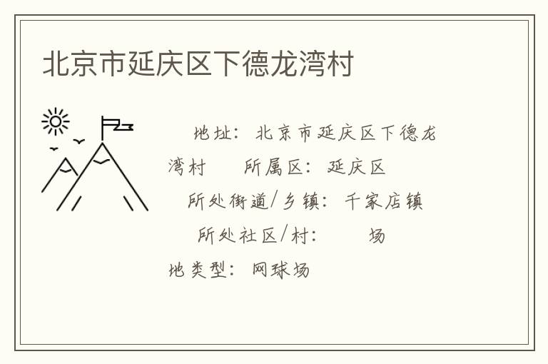 �������������µ������