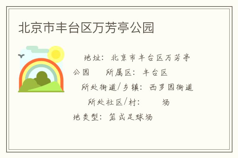 �����з�̨����ͤ��԰