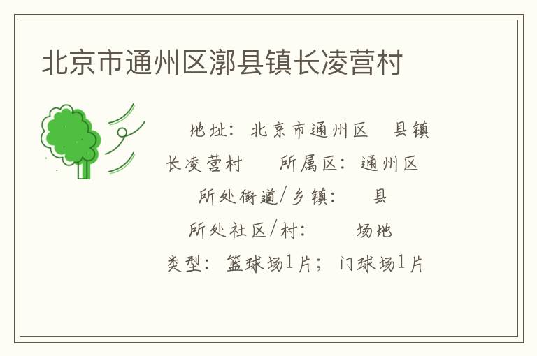 ������ͨ�����t������Ӫ��