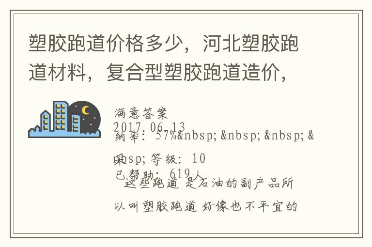 �ܽ��ܵ��۸���٣��ӱ��ܽ��ܵ����ϣ��������ܽ��ܵ���ۣ��·�����