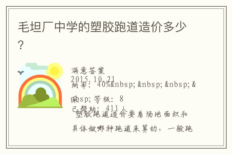 ë̹����ѧ���ܽ��ܵ���۶���?