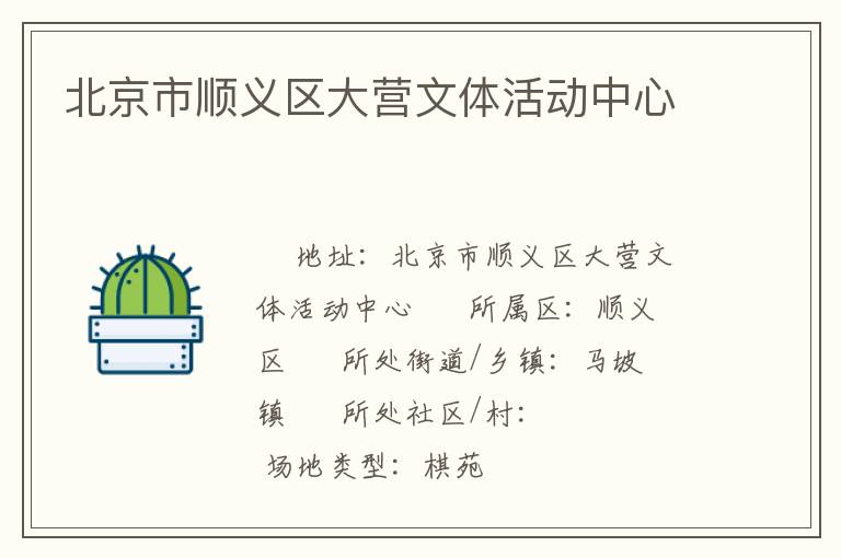 ������˳������Ӫ��������