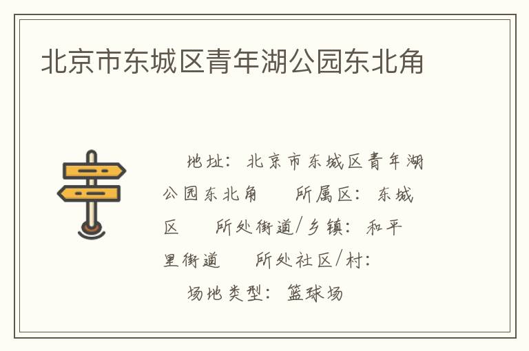 �����ж������������԰������