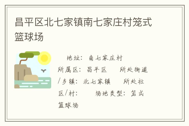 ��ƽ�����߼������߼�ׯ����ʽ����