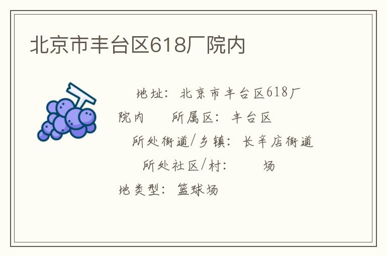 �����з�̨��618��Ժ��