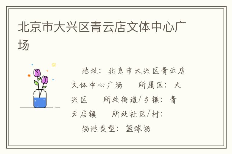 �����д��������Ƶ��������Ĺ㳡