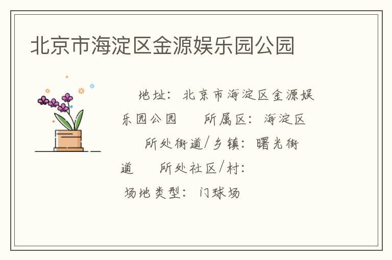 �����к�������Դ����԰��԰