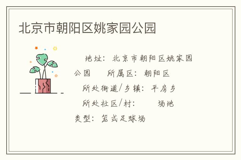 �����г�����Ҧ��԰��԰