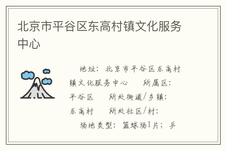 ������ƽ�������ߴ����Ļ���������