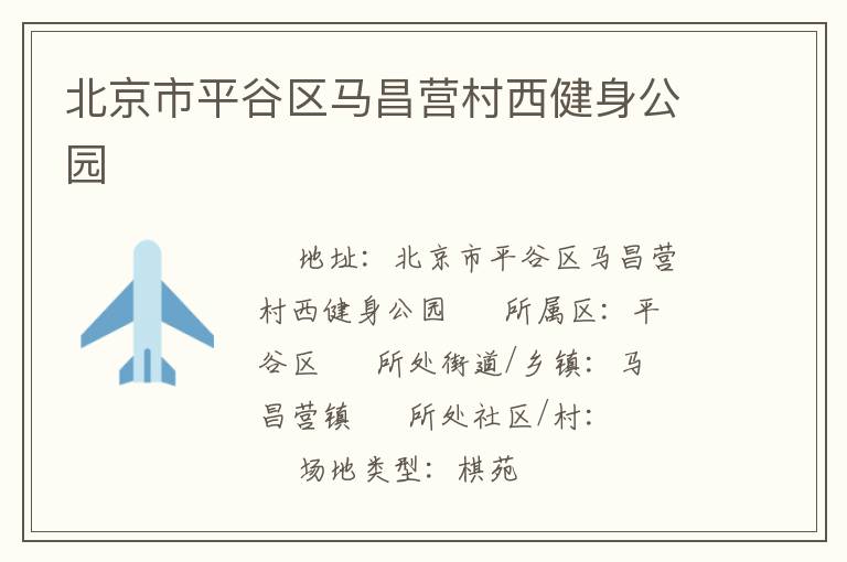 ������ƽ��������Ӫ����������԰