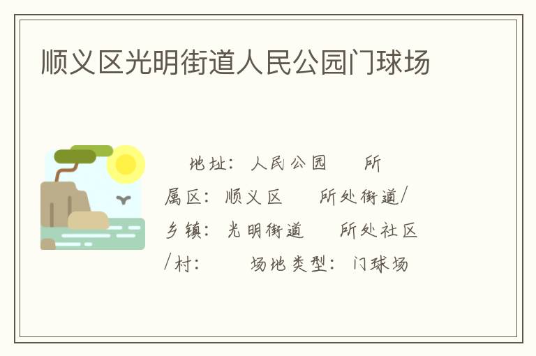 ˳���������ֵ�����԰����