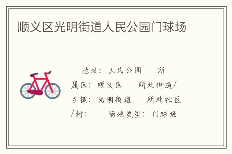 ˳���������ֵ�����԰����