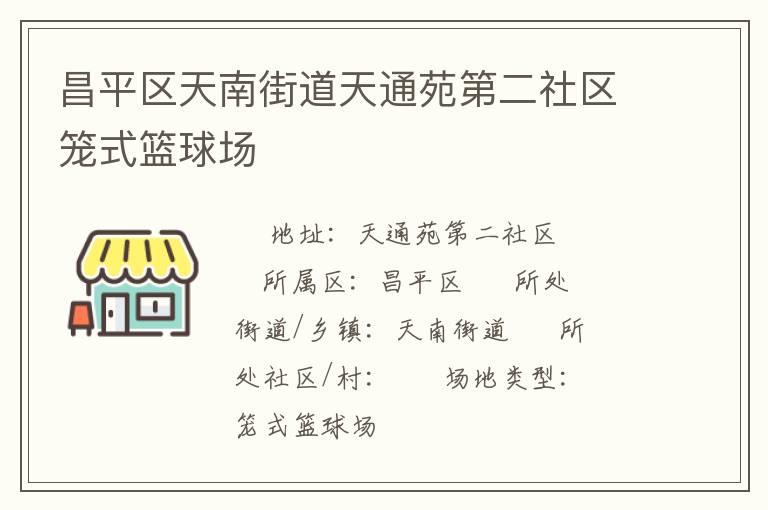 ��ƽ�����Ͻֵ���ͨԷ�ڶ�������ʽ����