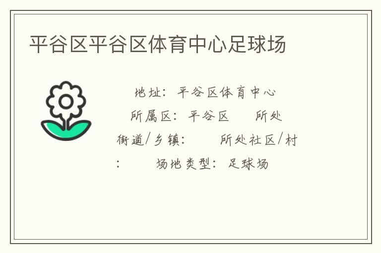 ƽ����ƽ����������������