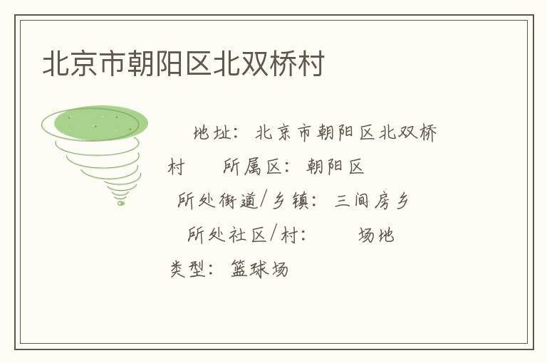 �����г�������˫�Ŵ�