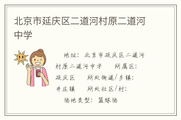 �����������������Ӵ�ԭ��������ѧ