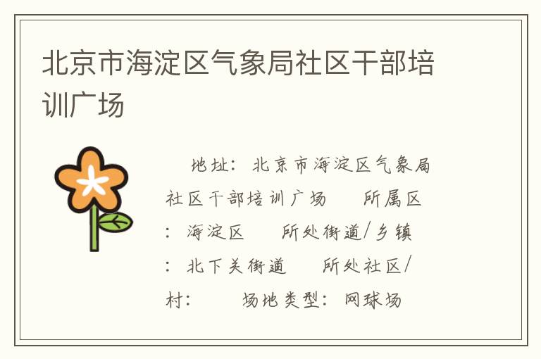 �����к���������������ɲ���ѵ�㳡