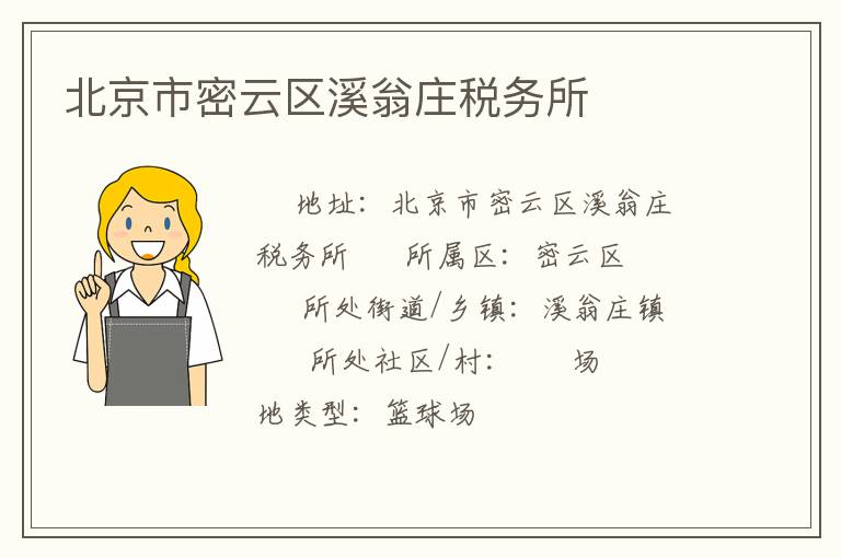 ������������Ϫ��ׯ˰����