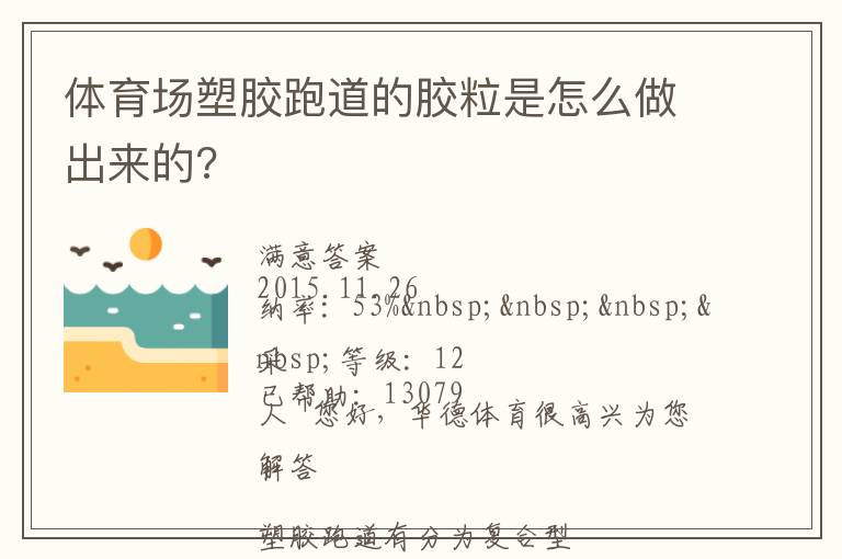 �������ܽ��ܵ��Ľ�������ô��������?