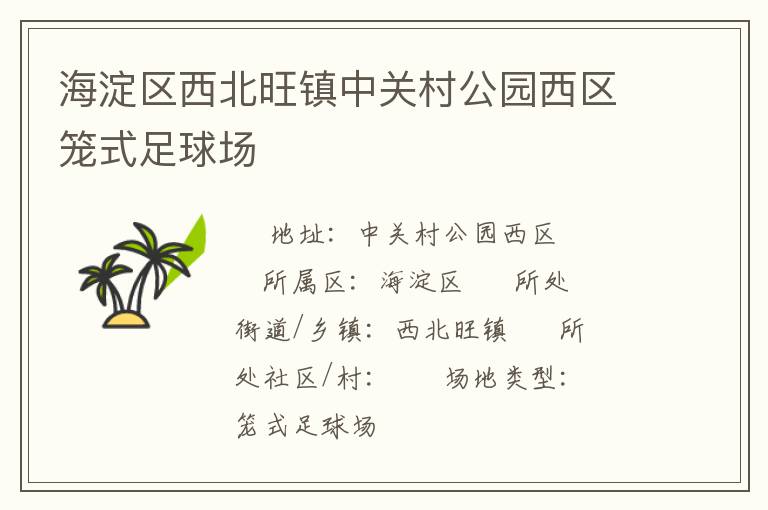 ���������������йش幫԰������ʽ����