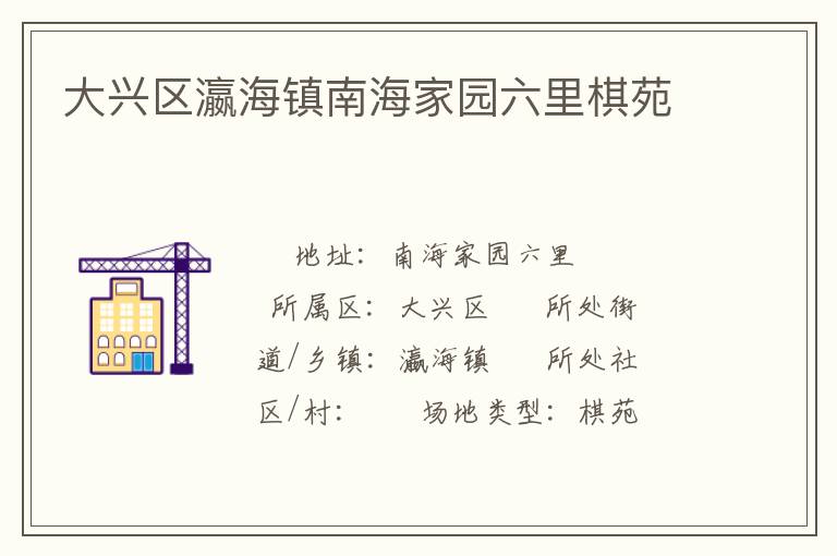 ������孺����Ϻ���԰������Է