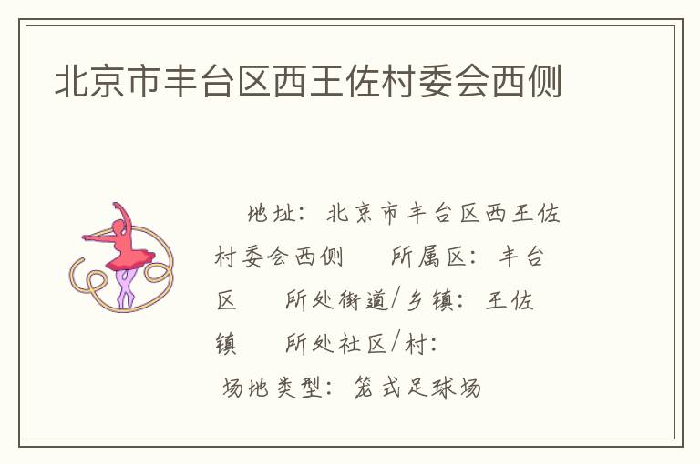 �����з�̨����������ί������