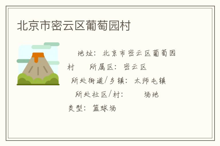 ����������������԰��