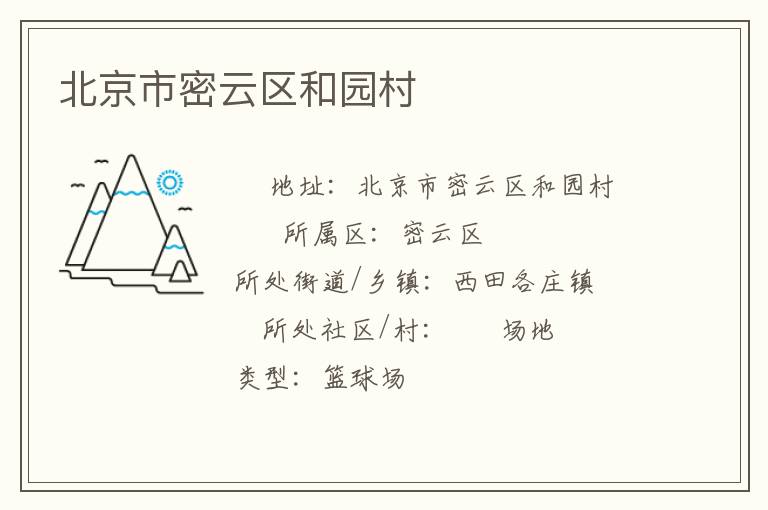 ��������������԰��