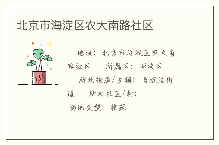 �����к�����ũ����·����