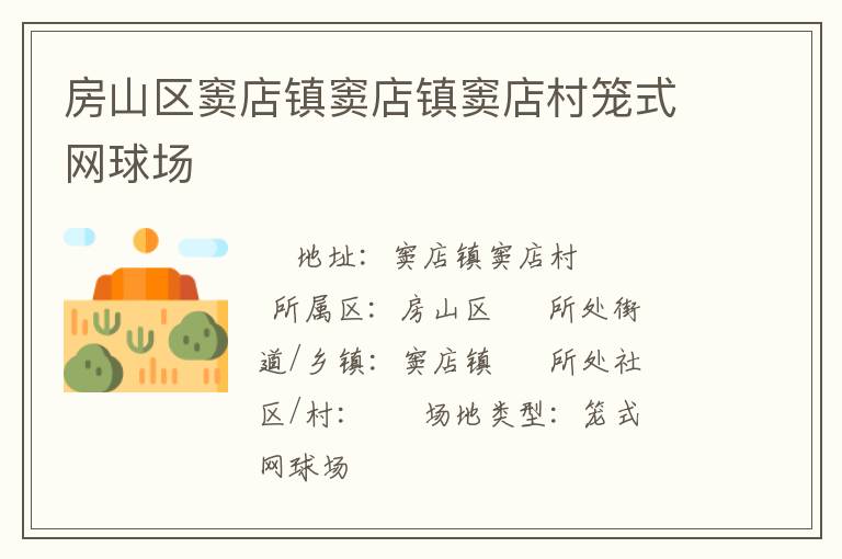 ��ɽ���������������ʽ����