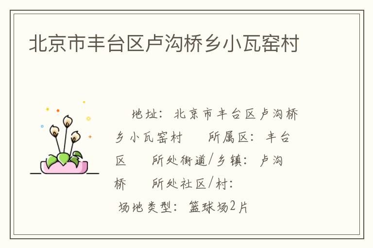 �����з�̨��¬������С��Ҥ��