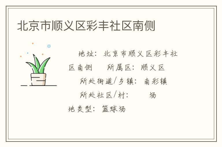 ������˳�����ʷ������ϲ�