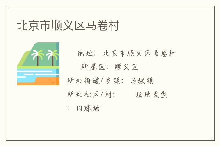 ������˳����������