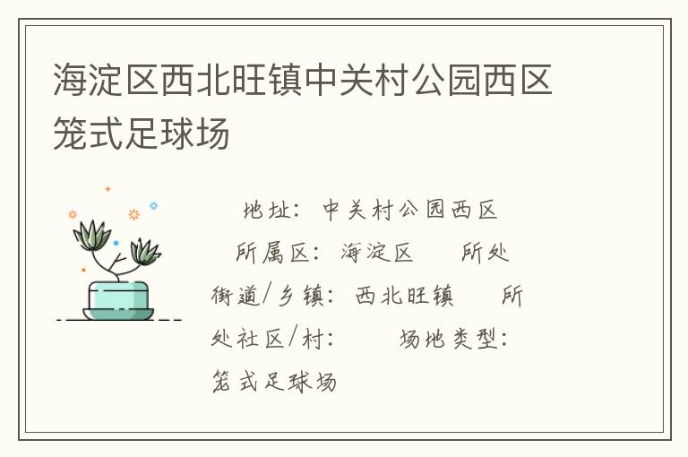 ���������������йش幫԰������ʽ����