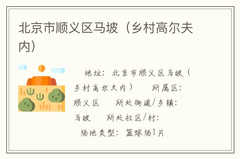 ������˳�������£����߶����ڣ�