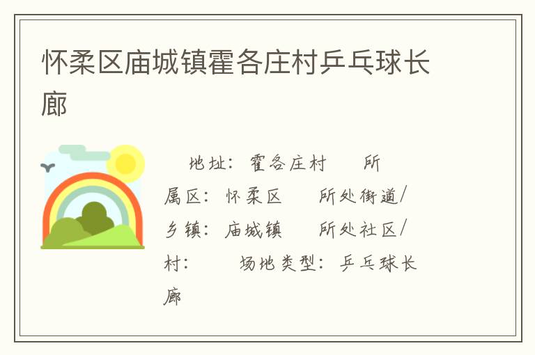 ���������������ׯ��ƹ������