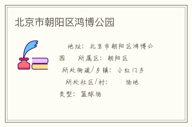 �����г������販��԰