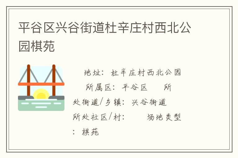 ƽ�����˹Ƚֵ�����ׯ��������԰��Է